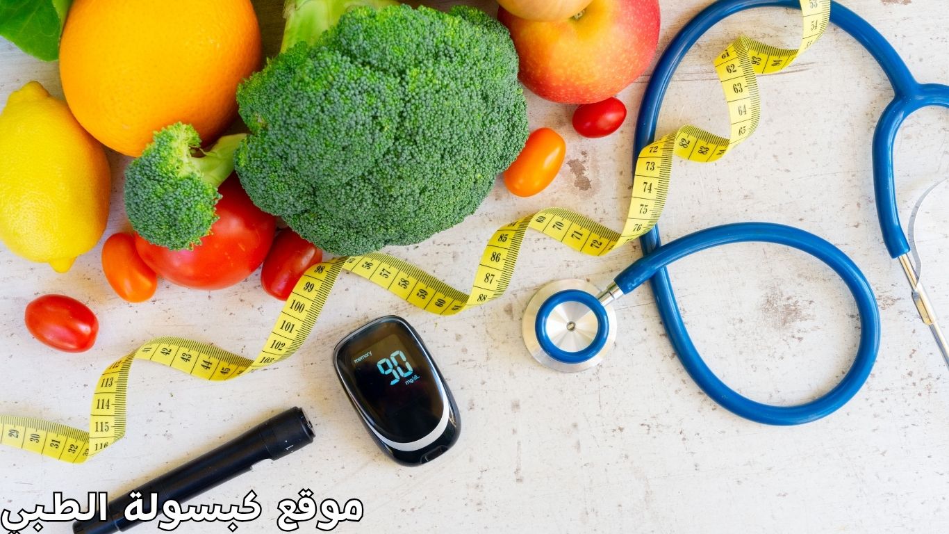 كل ما تريد معرفته عن مرض السكري (Diabetes): الأسباب، الأعراض، المراحل، وطرق العلاج مع جدول غذائي صحي لمرضى السكري 2025