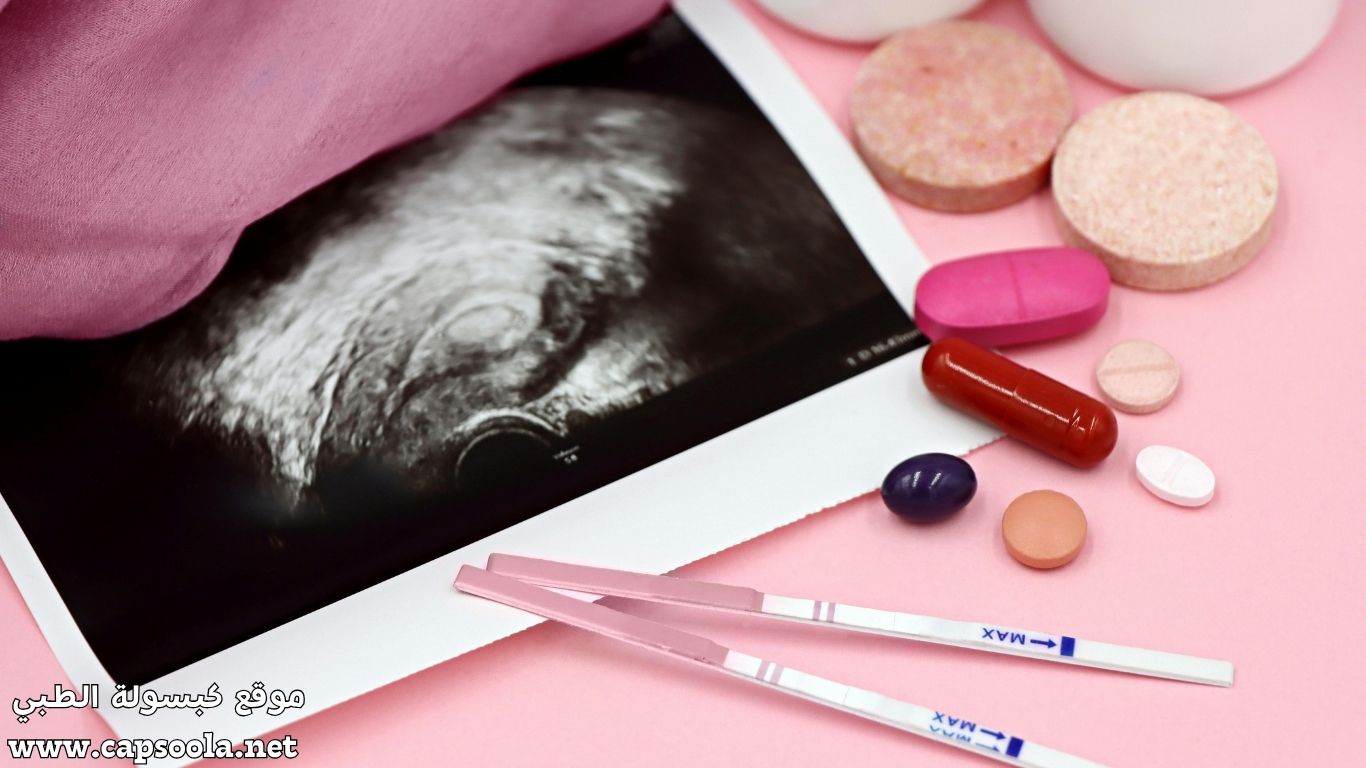 تحليل سكري الحمل بالأرقام: متى يصبح الخطر حقيقيًا؟ وكيف تحافظين على صحتك وصحة جنينك؟