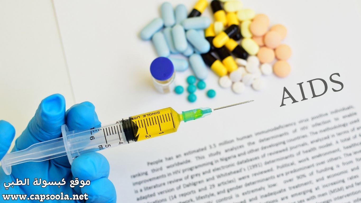 فيروس نقص المناعة البشرية (HIV)/مرض الإيدز (AIDS) _ دللك الطبي الشامل