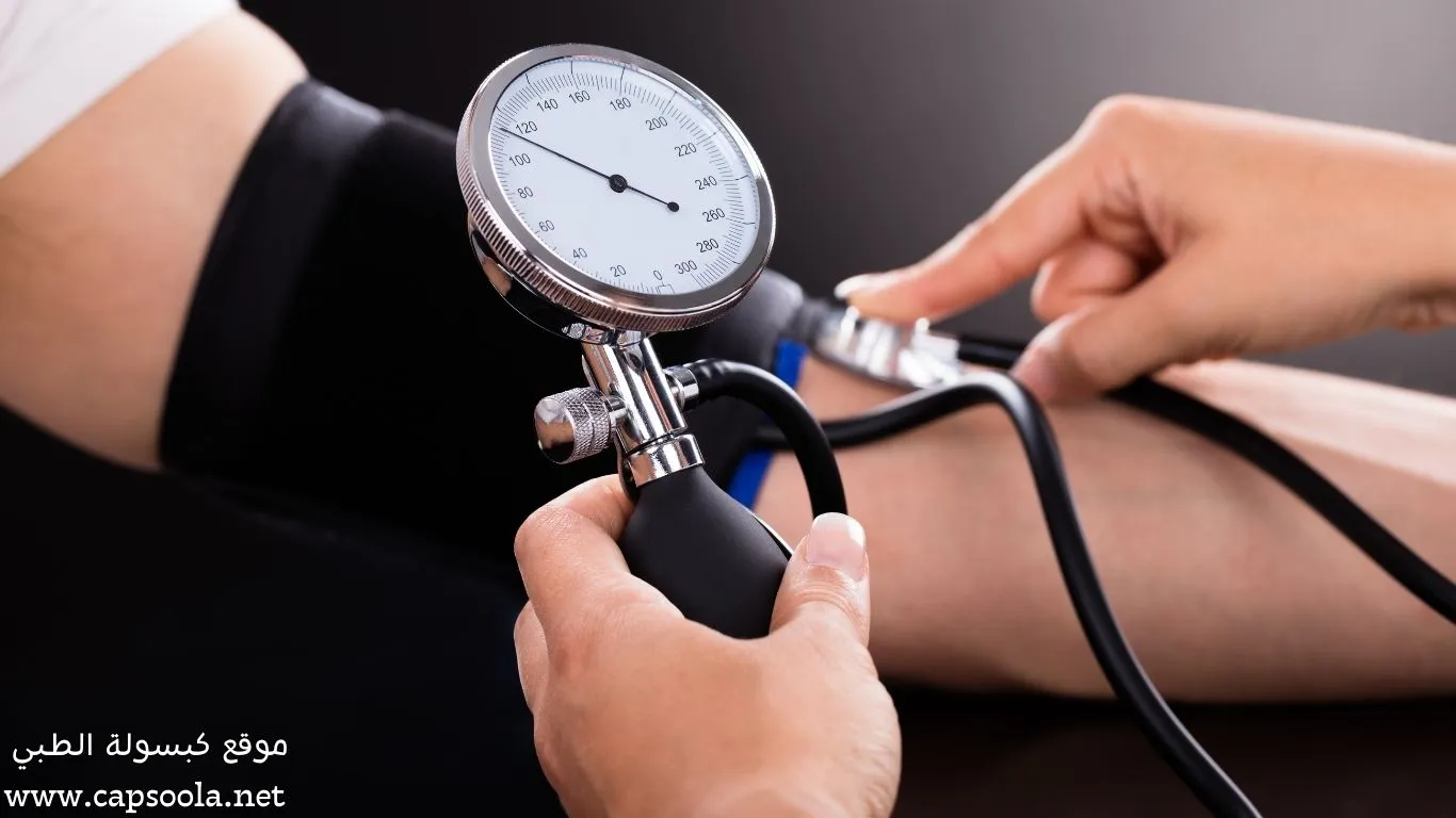 ارتفاع ضغط الدم: أسبابه، أعراضه، المراحل، العلامات التحذيرية وطرق الوقاية – دليل طبي شامل