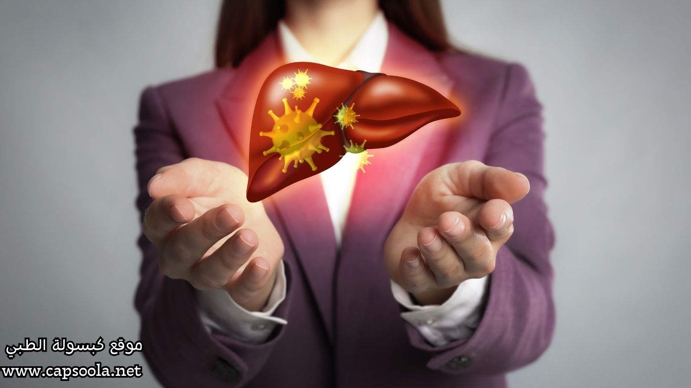 مرض الكبد الدهني غير الكحولي (NAFLD): الأسباب، الأعراض، التشخيص، العلاج